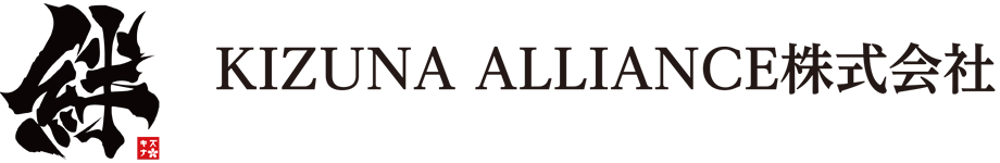KIZUNA ALLIANCE株式会社